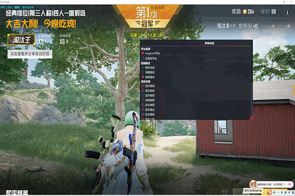 极光大师500build844