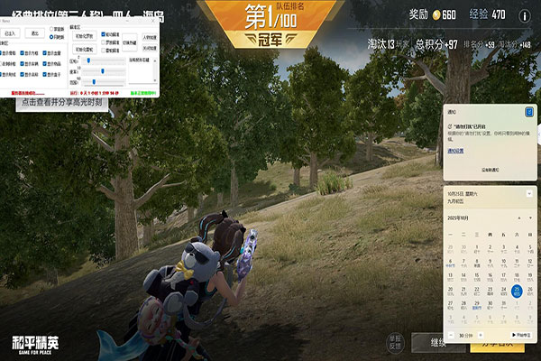 青龙魔盒411build358